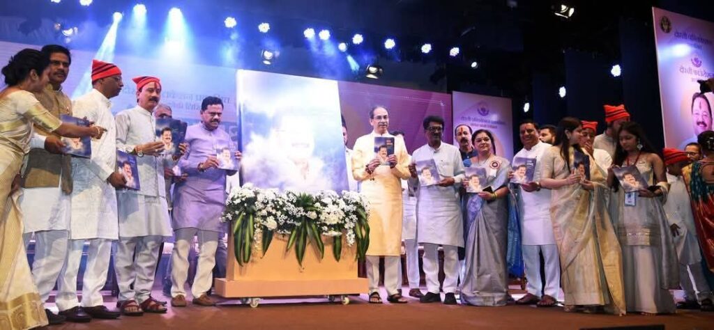अनंत आकाश… एका राजहंसाची गोष्ट स्व. अनंत तरे यांच्या राजकीय सामाजिक जीवनावरील पुस्तकाचे उद्धव ठाकरे यांच्या हस्ते प्रकाशन